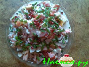 Салат "ХочУ"