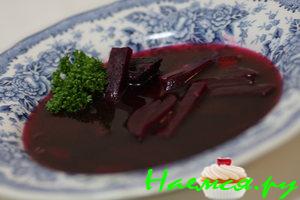 Борщъ изъ печеной свеклы съ виномъ