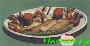 Ассорти рыбное