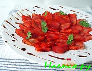 Карпаччо из клубники с крем-бальзамиком Карпаччо из клубники с крем-бальзамиком