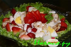 Салат из индейки с клубникой и грушей