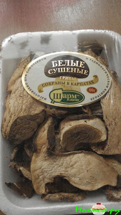 Суп "Грибная пора"