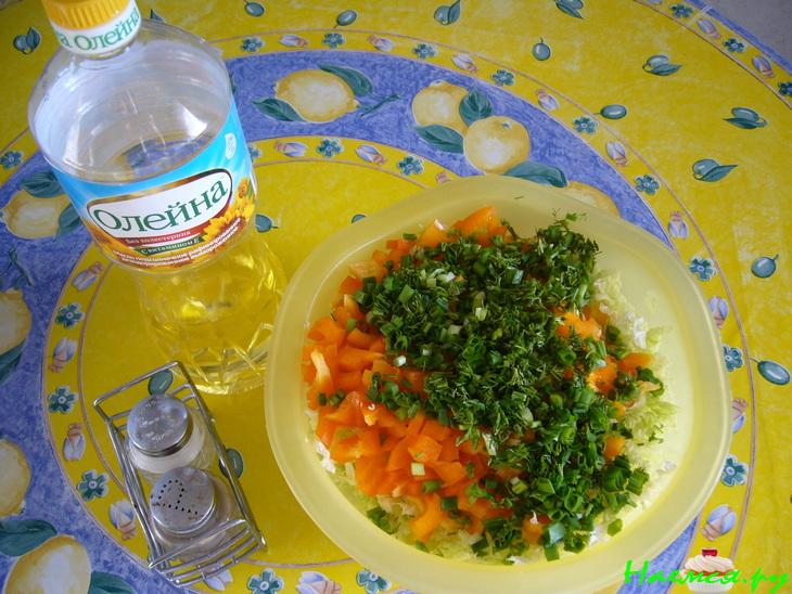 Салат "Солнечный" Салат "Солнечный"