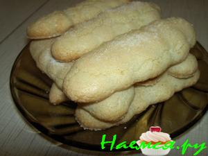 Савоярди (Бисквитные пальчики)