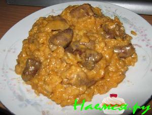 Ризотто с куриными сердечками