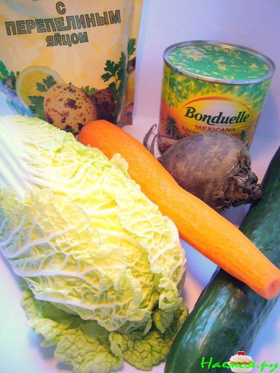 Салат "Абриколь"