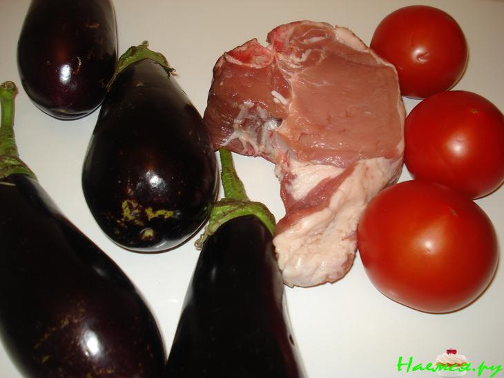 "Баклажанистое мясо"