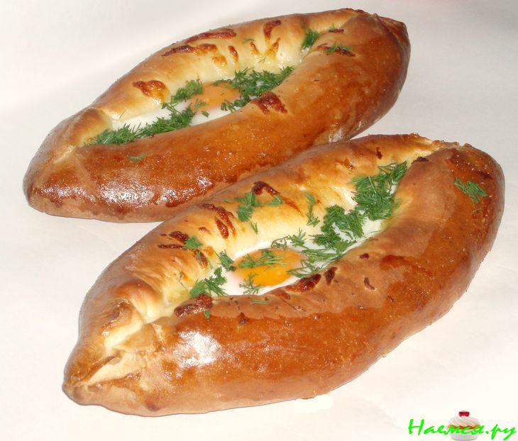 Хачапури-лодочки