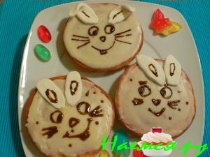 Сладкие пасхальные зайчата (Американер)