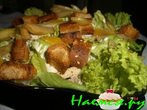 Салат "Романтика"