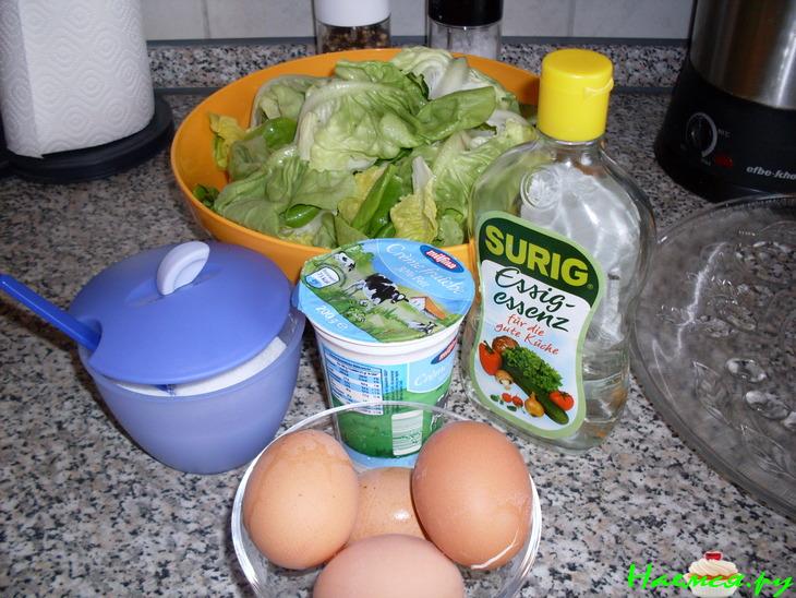 "Особый салат"