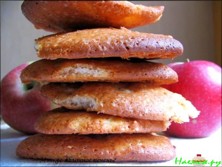 Печенье с сушеной вишней + Мягкое яблочное печенье