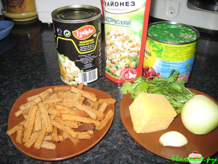 Южный салат