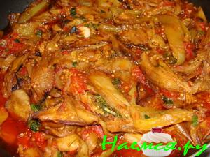 Имам-баялды (баклажаны, перец, помидоры)