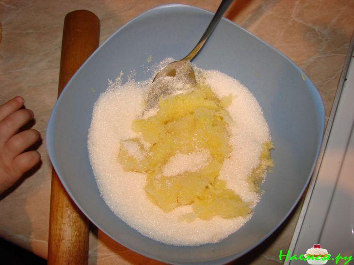 Пирог 'Цитрусовый'