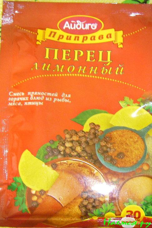 Рыбная запеканка с сыром "Сулугуни"