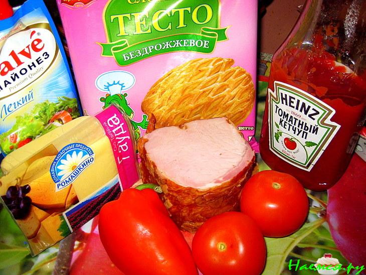 Пицца для гостей