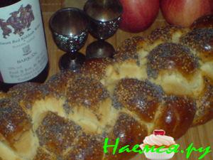 Хала "Шана Това!"