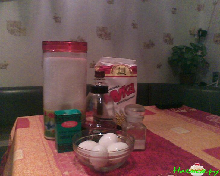 Кекс 'Инь-Янь'