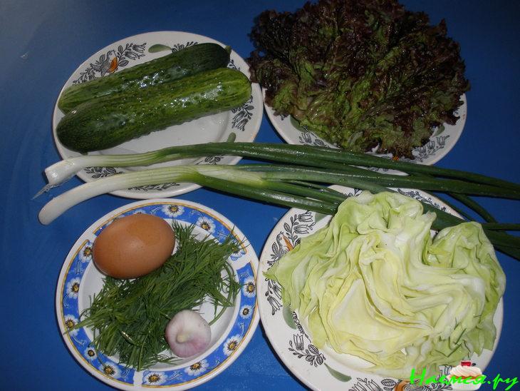 Салатик "Женская радость"