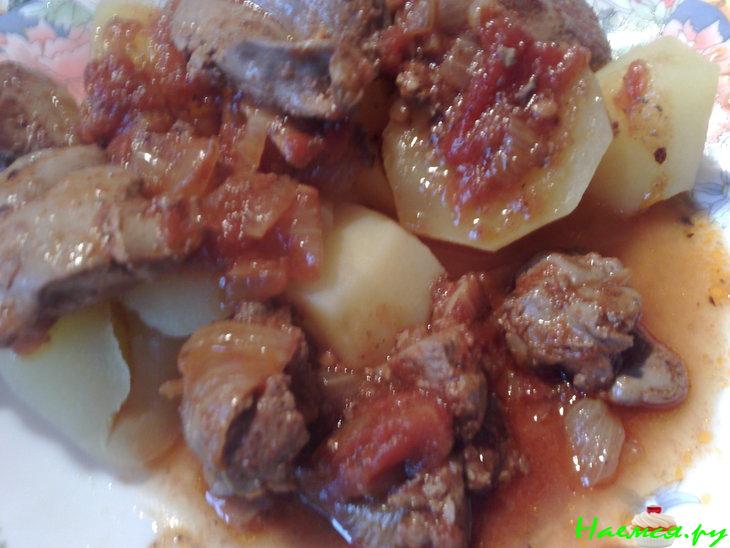 Куриная печенка с томатами