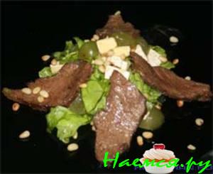 Салат мясной с виноградом и кедровыми орешками