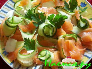 Закуска из красной рыбы с огурцом
