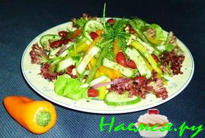 Салат "Фасоль"
