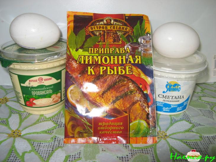 Окунь в татарском соусе