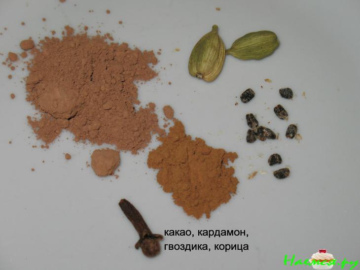 Кофе "Восточные мотивы"