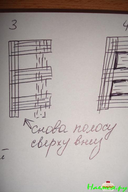 Торт 'Рыжик' для папочки