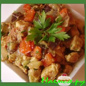 Куриное филе с баклажанами и вином