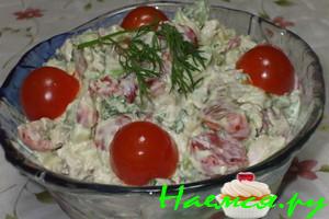 Салат с авокадо со вкусом лимона