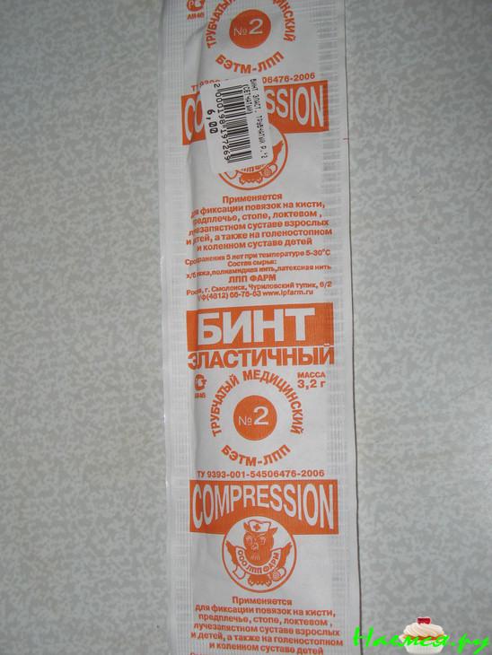 Ростбиф говяжий