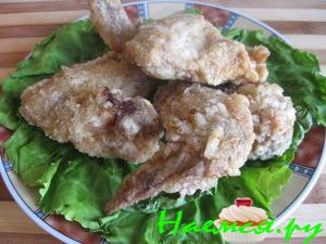Куриные крылышки в кляре