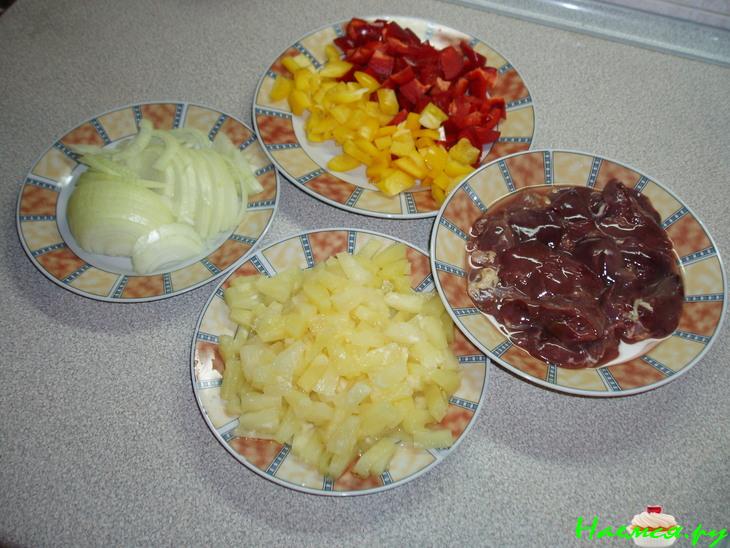 Наслаждение