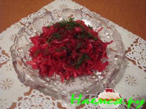 "Витаминка"