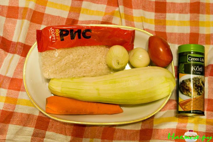 Рис с кабачком (с овощами)