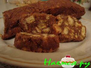 Сладкая колбаса с печеньем