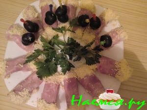 Рулетики из ветчины и колбасного сыра Рулетики из ветчины и колбасного сыра