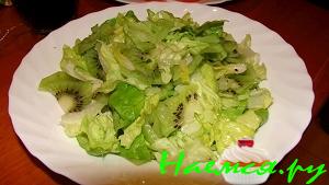 Зелёный салат с коньячным соусом