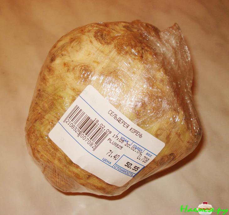 Салат "Незнакомец"