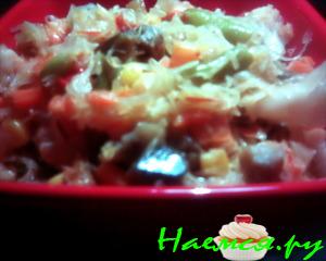 Капуста, тушеная с овощами