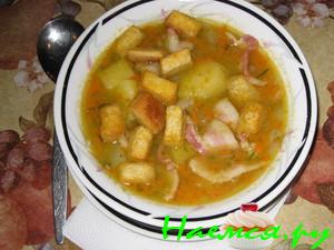 Гороховый суп - "Стреляй пулемётчик"