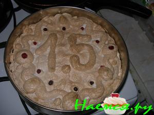 Пирог 'Клюковка'