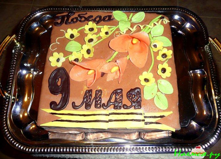 "День Победы!" (торт)