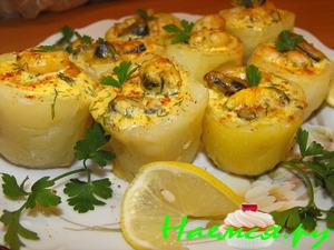 Картофельные стаканчики с морепродуктами Картофельные стаканчики с морепродуктами