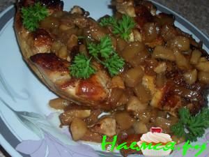 Куриные грудки с яблоками