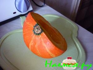 Жареная тыква