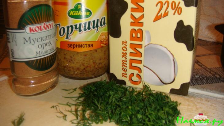 Креветочная рыбка в горчичном соусе